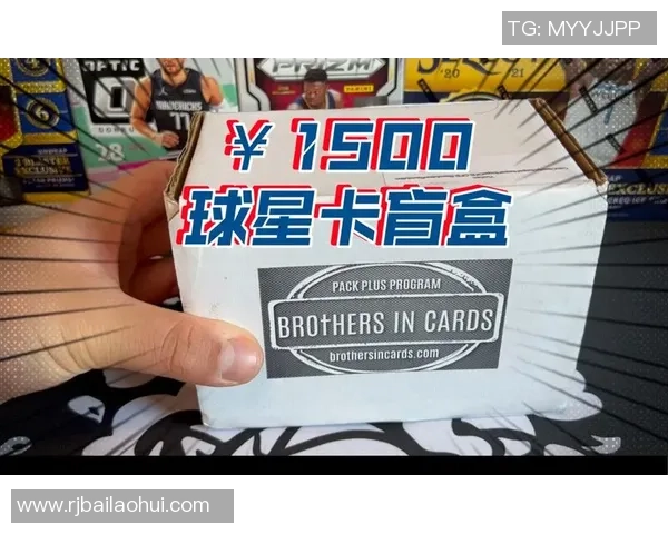 足球明星盲盒卡热潮来袭揭开你心仪球星的神秘面纱 足球明星盲盒卡热潮来袭揭开你心仪球星的神秘面纱