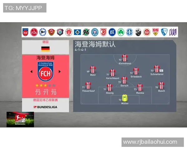 重庆排球队状态分析：聚焦球队表现与未来发展方向