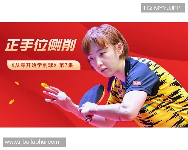 乒乓球评论：成都乒乓球队的控制得失