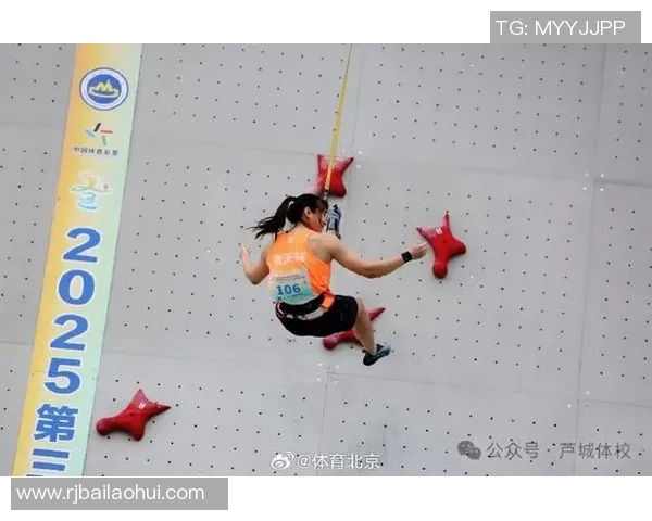 攀岩热点：解读广州攀岩队的节奏