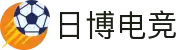 日博电竞 - 日新月异，博采众长